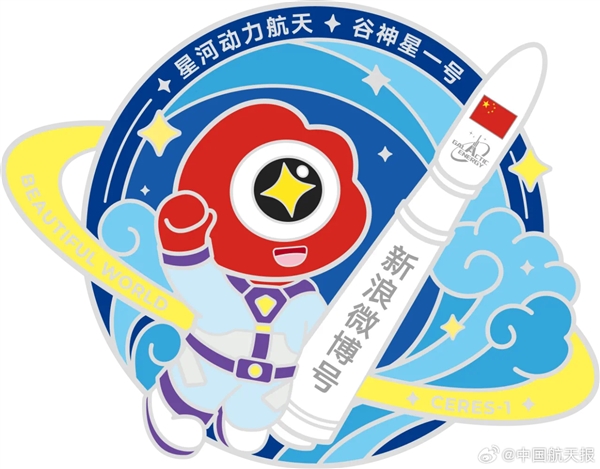 新浪微博要發(fā)射火箭了！徽章已公布：一個大眼仔