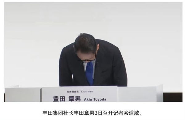 日系車集體造假！豐田總部遭監(jiān)管部門突擊檢查