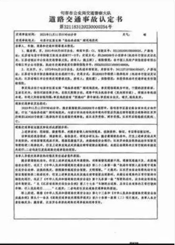 截屏2025-12-23 17 截屏2025-12-23 17