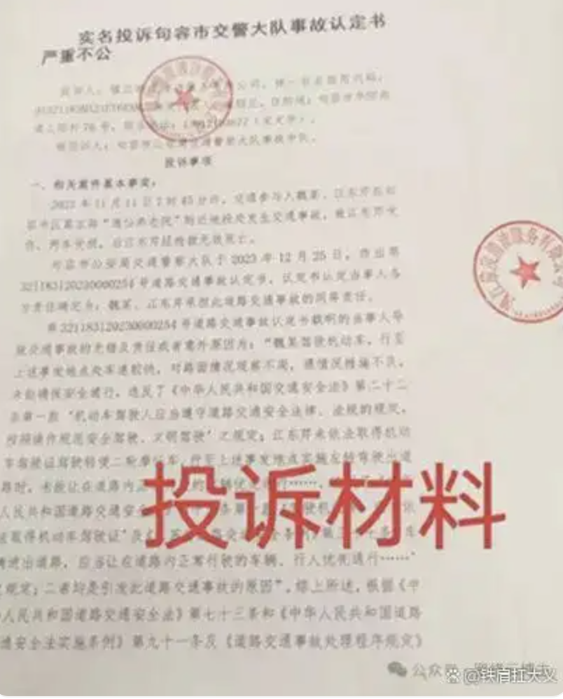 截屏2025-12-23 17 截屏2025-12-23 17