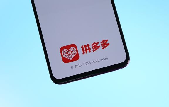 拼多多直播賣房:4小時賣出600套廣東中山商務(wù)公寓