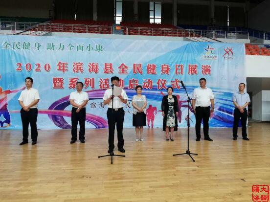 濱?？h廣場(chǎng)舞推廣中心參加8月8日全民健身日活動(dòng)