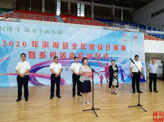 濱?？h廣場(chǎng)舞推廣中心參加8月8日全民健身日活動(dòng)