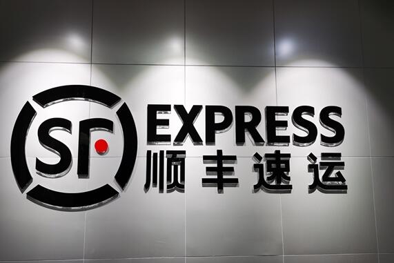 順豐公開“暴力分揀識別方法”相關專利:你的快遞有救了