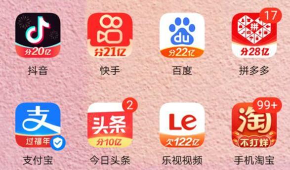 樂視視頻App換圖標(biāo):欠122億 網(wǎng)友:改名叫樂觀視頻吧