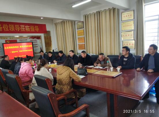 立足課堂推課改 聚焦質(zhì)量謀發(fā)展——濱?？h界牌中學(xué)開展校際交流活動側(cè)記