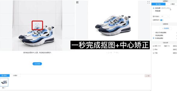 百度發(fā)布網店VR利器:1秒完成拍攝+摳圖