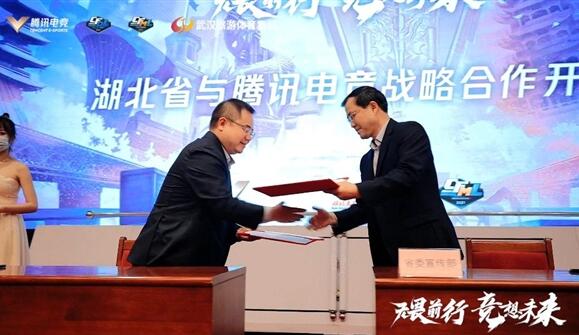 騰訊電競(jìng)與湖北達(dá)成戰(zhàn)略合作:穿越火線職業(yè)聯(lián)盟落戶武漢
