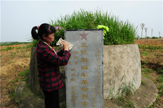 歸來兮，英雄——句容茅山村守護(hù)英烈散記