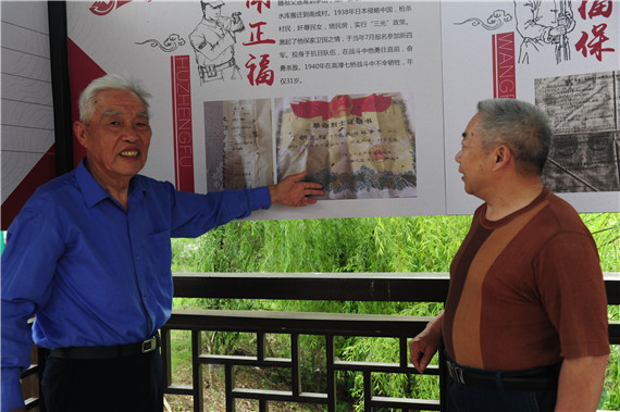 歸來兮，英雄——句容茅山村守護(hù)英烈散記