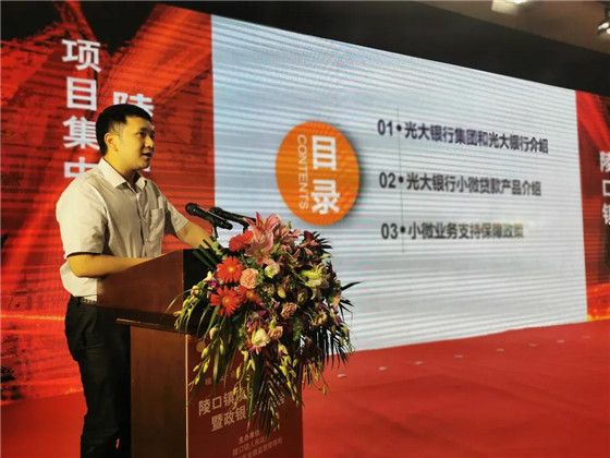 江蘇丹陽陵口鎮(zhèn)開展項(xiàng)目集中簽約暨政銀企對接會(huì)