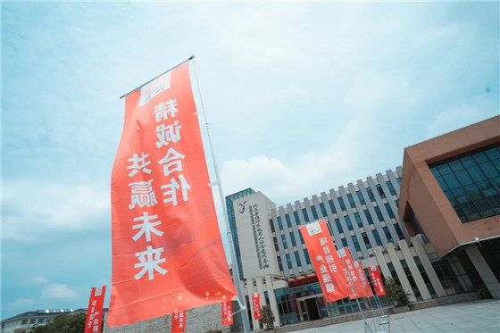 江蘇丹陽陵口鎮(zhèn)開展項(xiàng)目集中簽約暨政銀企對接會(huì)