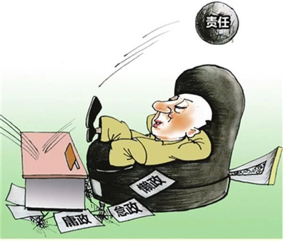 央媒怒批：不會(huì)辦、不敢辦、不愿辦，濫用“按規(guī)定辦”，讓基層難辦！