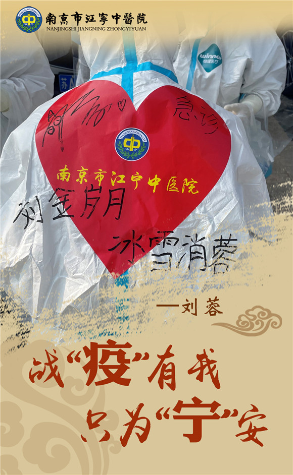 海報(bào)|戰(zhàn)“疫”中不一樣的背影