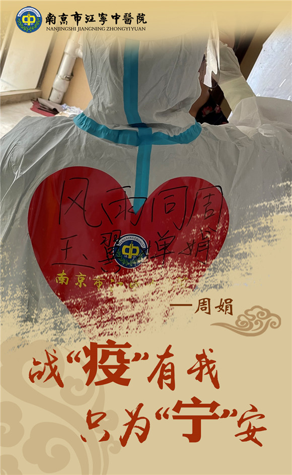 海報(bào)|戰(zhàn)“疫”中不一樣的背影