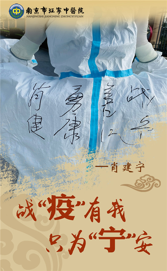 海報(bào)|戰(zhàn)“疫”中不一樣的背影
