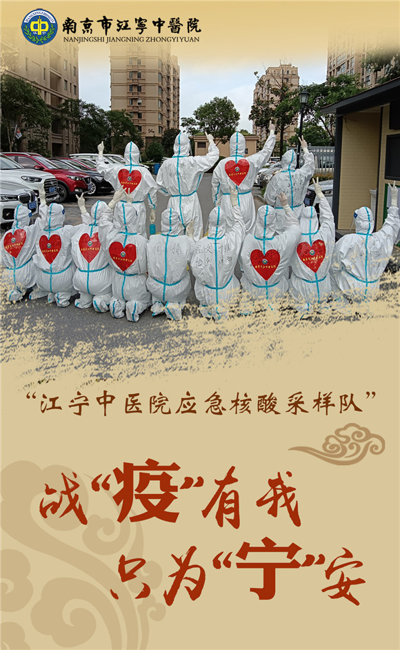 海報(bào)|戰(zhàn)“疫”中不一樣的背影