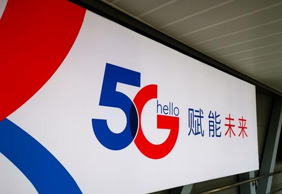 中國電信“綠鞋”回應(yīng)起作用了:打破一字跌停、市值4448億