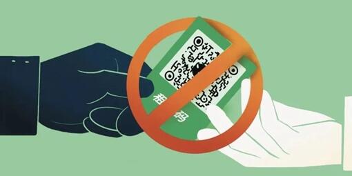 微信官方提醒：收款碼別借 可能被用來(lái)洗錢(qián)！