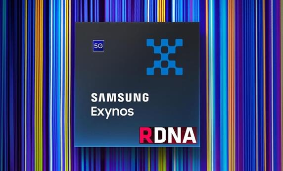 對(duì)標(biāo)高通聯(lián)發(fā)科！曝三星3款Exynos芯片集成AMD GPU：覆蓋中高端