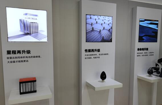 雅迪第三代石墨烯電池正式發(fā)布！電池結(jié)冰72小時(shí) 續(xù)航破240公里