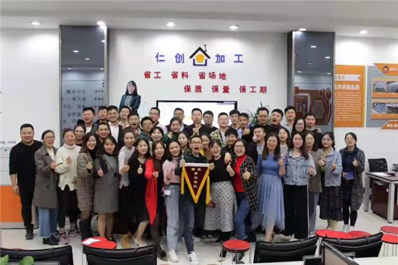 仁創(chuàng)的高度瞄準(zhǔn) 建筑界的豐田 專訪南京仁創(chuàng)集團(tuán)董事長(zhǎng)、江蘇省鋼鐵服務(wù)業(yè)協(xié)會(huì)副會(huì)長(zhǎng)田凱