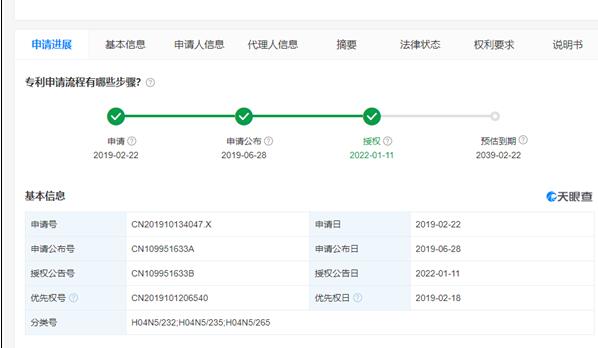 新手也能拍大片！華為月亮拍攝專利獲授權(quán)：可自動(dòng)識別并對焦