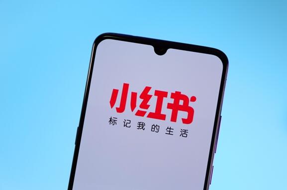 小紅書申請老紅書商標獲批：此前曾被駁回、網(wǎng)友神評熱度第一