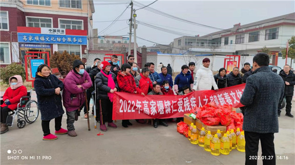高家堰鎮(zhèn)仁愛殘疾人之家“冬天里的一把火”迎新春文體活動(dòng)