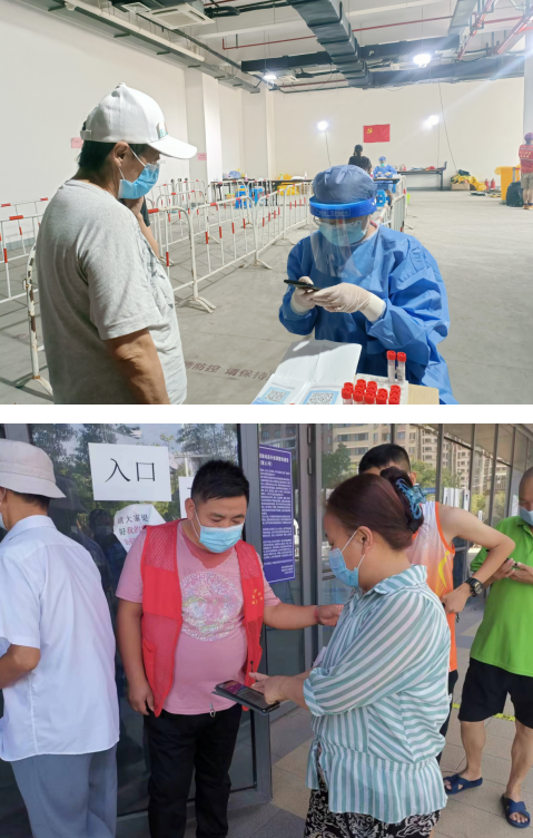 向上社區(qū)新時(shí)代文明實(shí)踐站組織區(qū)域全員核酸檢測