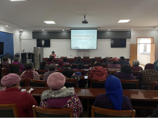 新時(shí)代文明實(shí)踐│荊劉村開展老年人“陽(yáng)康”后保健知識(shí)講座