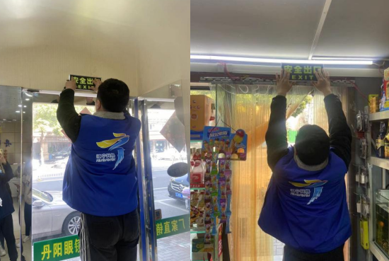 助力九小場(chǎng)所整改，邵圣社區(qū)在行動(dòng)