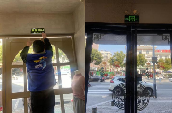 助力九小場(chǎng)所整改，邵圣社區(qū)在行動(dòng)