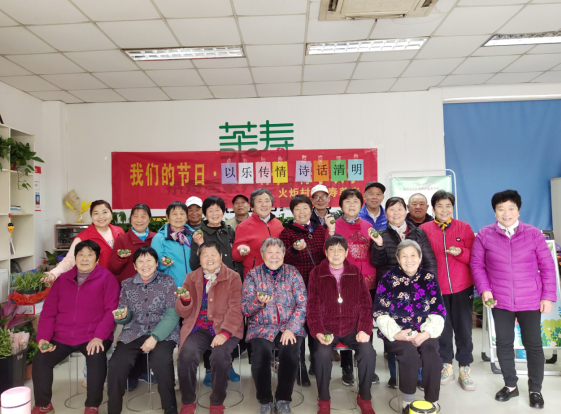 “我們的節(jié)日·以樂傳情，詩話清明”